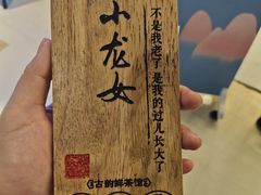 -霓裳茶舞(上海静安大悦城店)