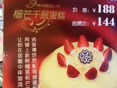 android_upload_pic-丁香西饼屋(桂林路店)