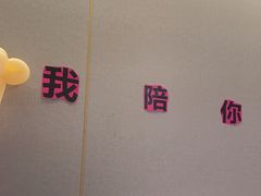 -海底捞火锅(宇飞大厦店)