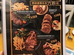 -地中海休闲餐厅