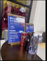 -大人物·男士理发馆