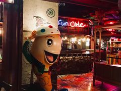 -鱼乐圈烤鱼餐厅(富尔沃·财富街店)