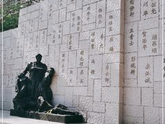 -上海市龙华烈士陵园