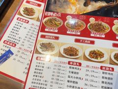 -寻裕记·现炒浇头面(人民广场店)