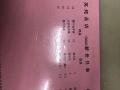 -国英炖品店(甲子路店)