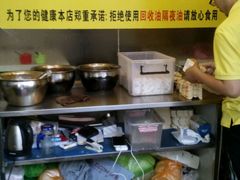 -国足臭豆腐(明瓦廊店)