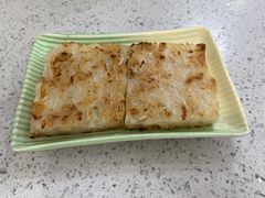 萝卜糕-芬芳甜品(同福路店)