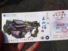 -采石矶景区