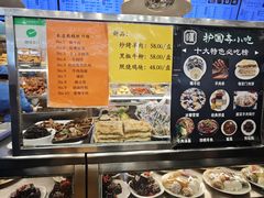 -护国寺小吃(地安门店)