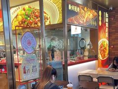 -遇见小面(深圳中心书城店)