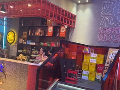 -杨记齐齐哈尔烤肉(总店)