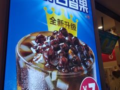 -蜜雪冰城(动物园地铁A口旁小吃街店)