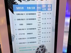 -山水温泉