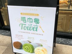 -罗森尼娜(德思勤店)