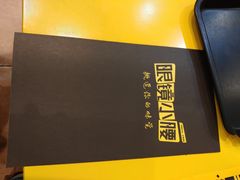 -望京小腰(北京总店)