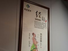-肩颈管家·肩颈调理·经络养生(华景新城店)