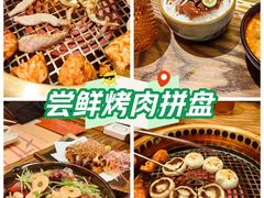 -肉魁屋·烧肉·烧鸟·酒场(高新店)