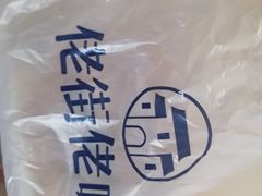 -佬街佬味(荣巷店)