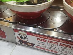 -围辣串串小火锅(李家村万达广场店)