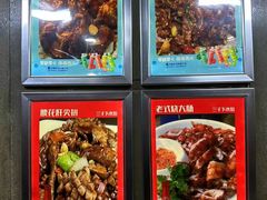 -三子下水馆(南十四道街151号店)