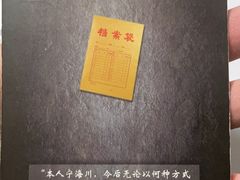 -剧狐剧本杀·月球探案馆(人民广场1号店)