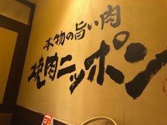 -牛家酒场(7mall店)