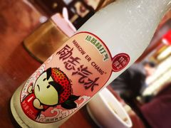 -老半斋(福州路店)
