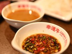 -幸运牛汕头小黄牛牛肉火锅(梅林店)