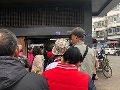 -朱记小郑酥烧饼(建康路店)
