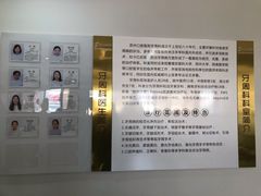 -苏州口腔医院(观前街院区)