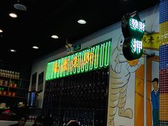 门面-澳门陈光记烧味饭店(万象城店)