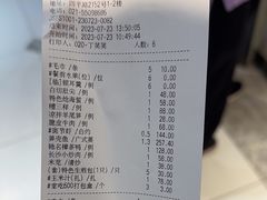 -丰收日(五角场店)