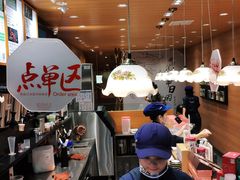 大堂-茶颜悦色(登高路上店)
