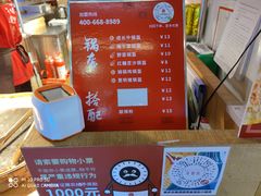 -阿甘锅盔(中关村食宝街店)