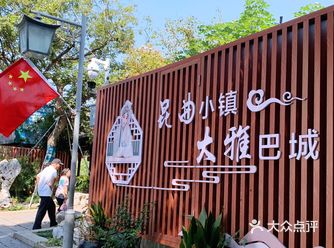 国庆长假周边旅行｜巴城老街一日游