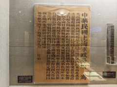 -上海孙中山故居纪念馆