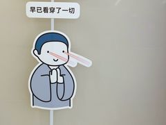 -天河领展广场