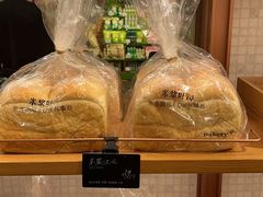 -BHG Bakery(北京SKP店)