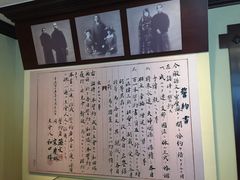 -上海孙中山故居纪念馆