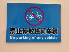 -石塘路海鲜市场(草厂中路店)