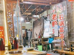 大堂-老船夫石锅苗苗鱼·老字号(三道堰总店)