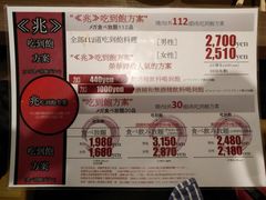 -七輪焼肉 榮華亭(難波店)