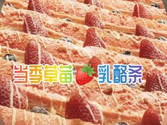 当季草莓乳酪条-LELECHA乐乐茶(上海五角场万达广场店)