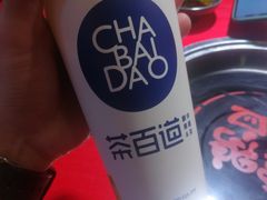 -茶百道(京溪店)