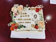 -Joy's Wish创意蛋糕定制&甜品台(乐虹坊精致生活广场店)