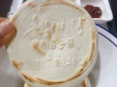 手掰馍-老孙家饭庄·非遗(东关店)