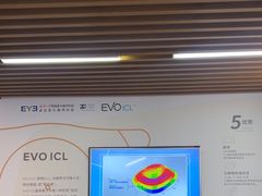 -武汉大学附属爱尔眼科医院(湖北总院)