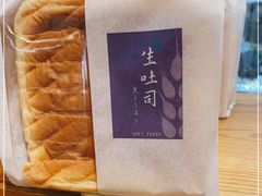 -匠造烘焙(上海湾店)