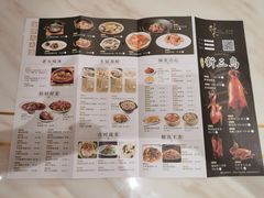 菜单-稻香酒家·33年老字号·港式粤菜(富邦中心店)