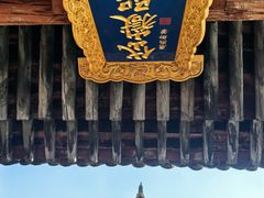 -飞云楼